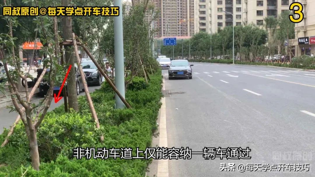 车辆临时靠边准备起步时应怎么做,路边临时停车如何正确操作