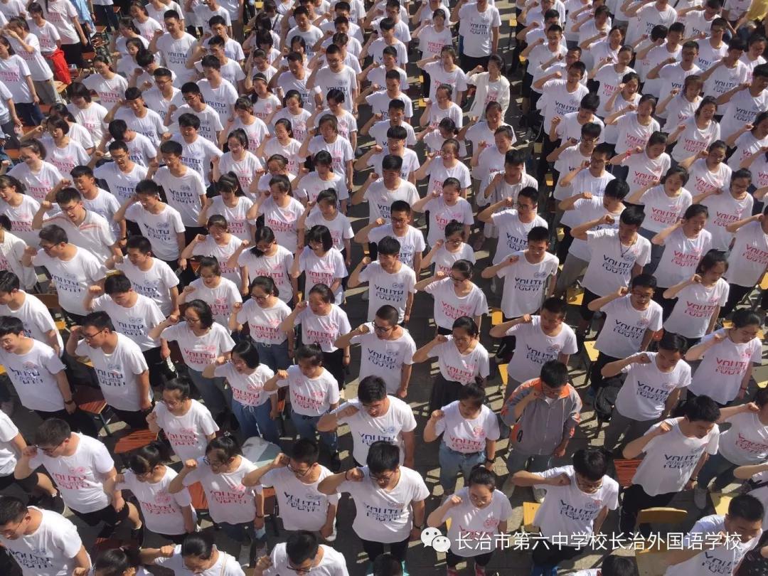 长治六中高三毕业典礼,长治第六中学校长