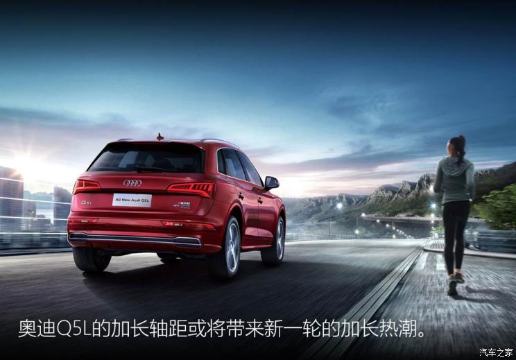 2021奥迪q5价目表suv,家族suv
