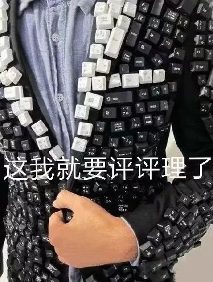 键盘侠的盲目自信源于何处,你是键盘侠么如何理性看待键盘侠