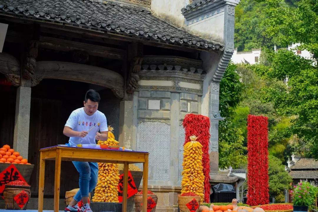 篁岭晒秋盛典,第八届篁岭晒秋文化节