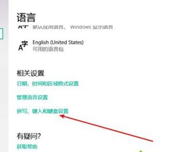 win10怎么隐藏图标下的文字,win10怎么把右下角输入法图标隐藏