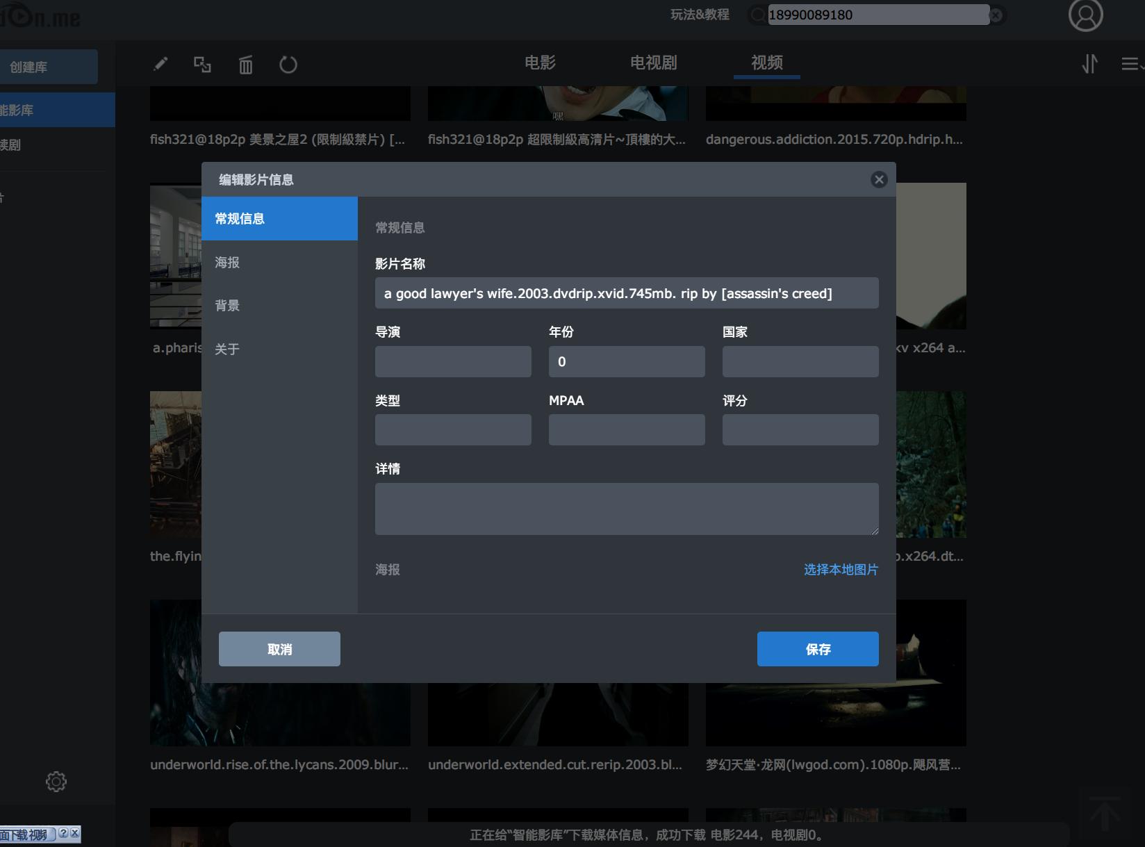 怎么搭建私人影视库,低成本打造家庭私人影音库