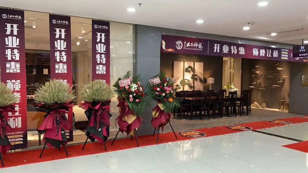 锦辰新希望,锦辰新中式