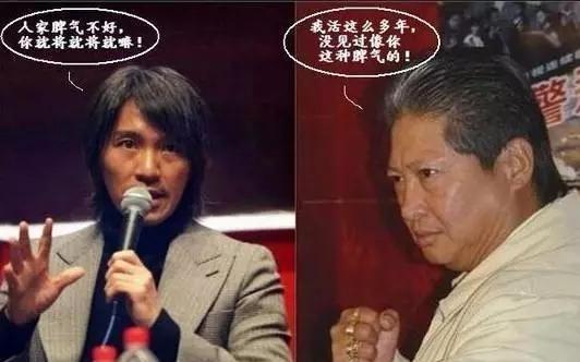 只是因为一部电影，周星驰跟四个人决裂，有才华就意味着情商低？