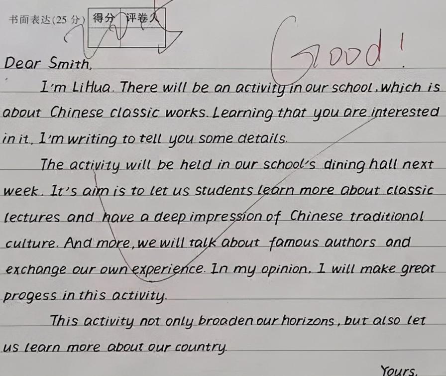 “归野体”走红，学生自认为yyds，老师却不买账：考试“失分区”