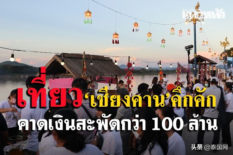 有多少外地人来抚州旅游,泰国单日迎来超5000名泰外游客