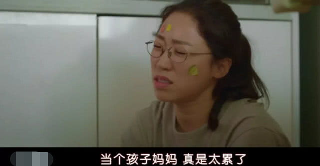 豆瓣8.5,她生不生孩子,关你屁事