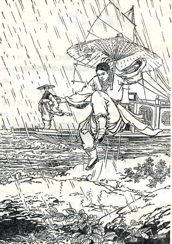 新修版《倚天屠龙记》金庸改动最多的一部书