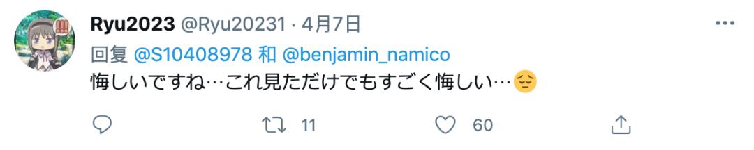 中国人大量买日本土地,中国人购买日本土地