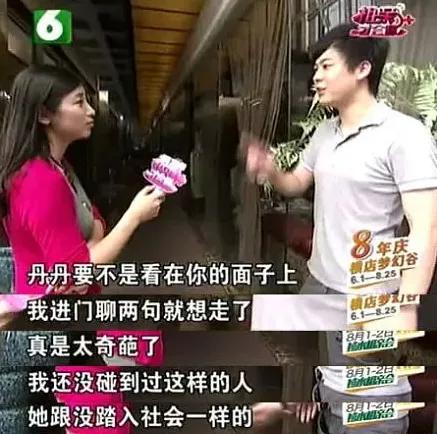 我用租来的豪车,睡了19个妹子