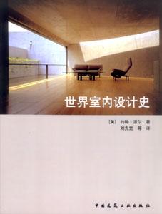 室内设计技术培训教程,室内设计技术知识培训