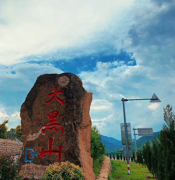 瑗挎父浠欏鏅尯闂ㄧエ,瑗挎父浠欏鏅尯