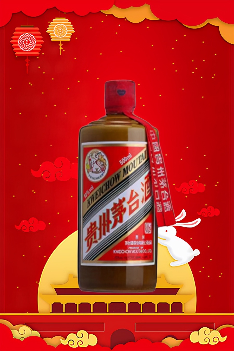 茅台嫡系全家福:飞天茅台只排第三,让你买酒不花冤枉钱