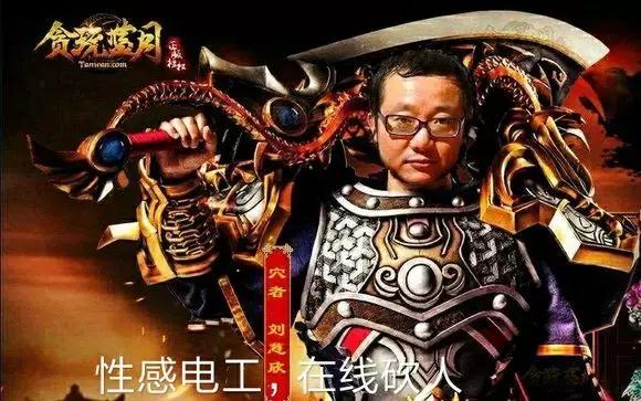 当看过流浪地球的人看到煤气灶,当人类看完流浪地球地球的反应