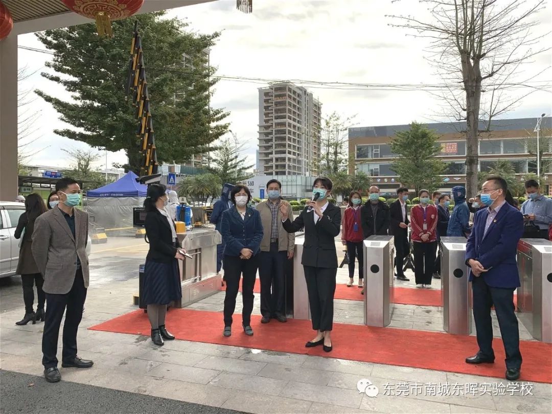 东莞南城东晖实验学校初中公费生,东莞市南城东晖实验学校