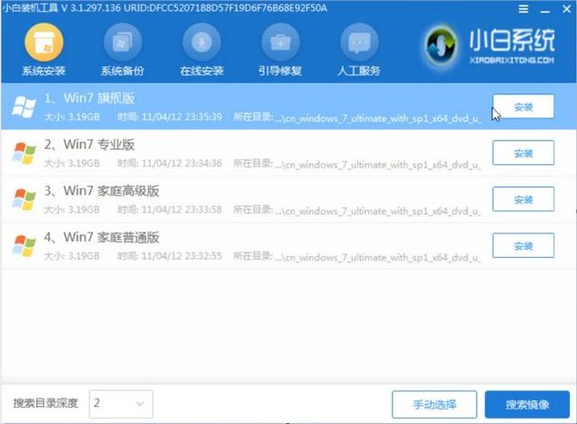 电脑无法开机u盘启动安装win7系统,新电脑无法安装win7