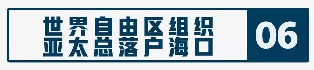 海南自贸试验区建设十周年,聊聊海南自贸港