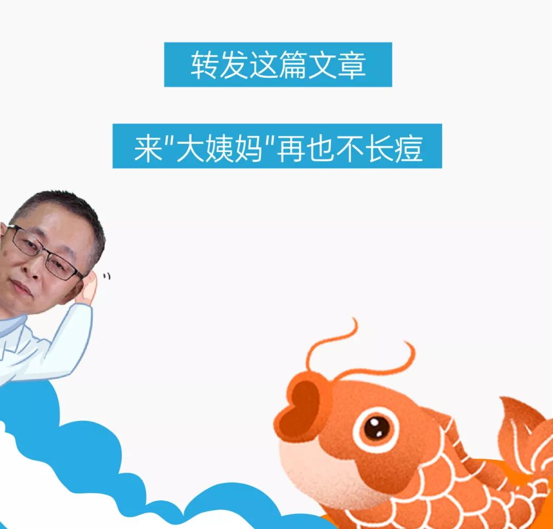 来姨妈长痘是什么原因,为什么一来姨妈就长痘