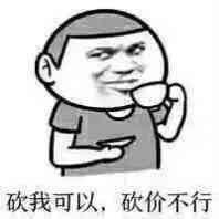 省钱装修攻略大全视频,家装建材在哪里购买比较省钱