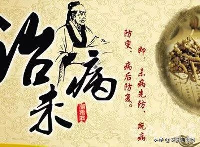 安阳市人民医院有中医吗,安阳中医院治未病科简介