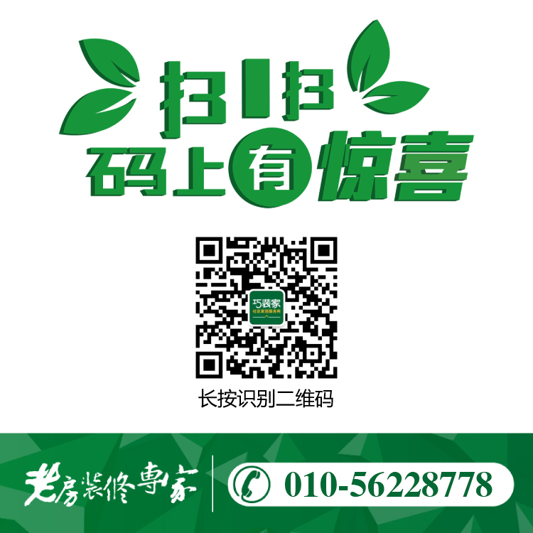 厨房改造高品质,厨房改造家居设计