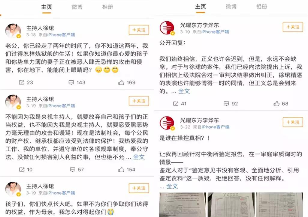 光耀东方以前叫什么,光耀东方简介