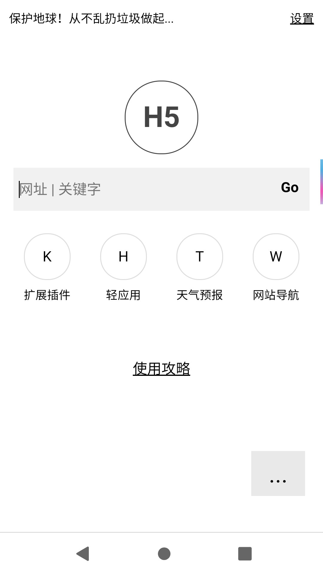 目前最好用的手机浏览器是哪一款,十大最好用的手机浏览器