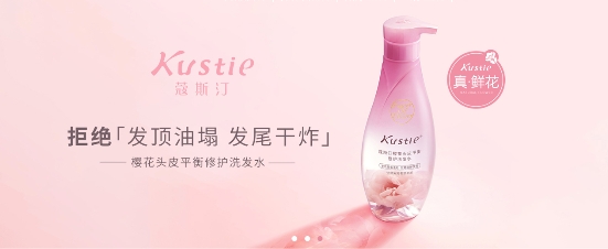 持久蓬松柔顺洗发水蔻斯汀,柔顺控油蓬松洗发水蔻斯汀