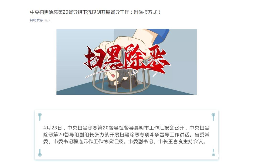 曾因流氓罪入狱后续,曾经因流氓罪判处死刑的案例