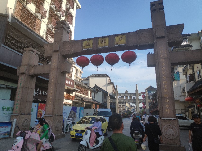 户部山商业街,徐州户部山古街