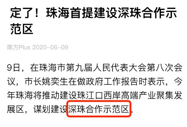 华润九里未来升值潜力,珠海市高新区华润九里价格