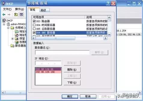 联通网络故障处理流程,网络故障处理手册大全
