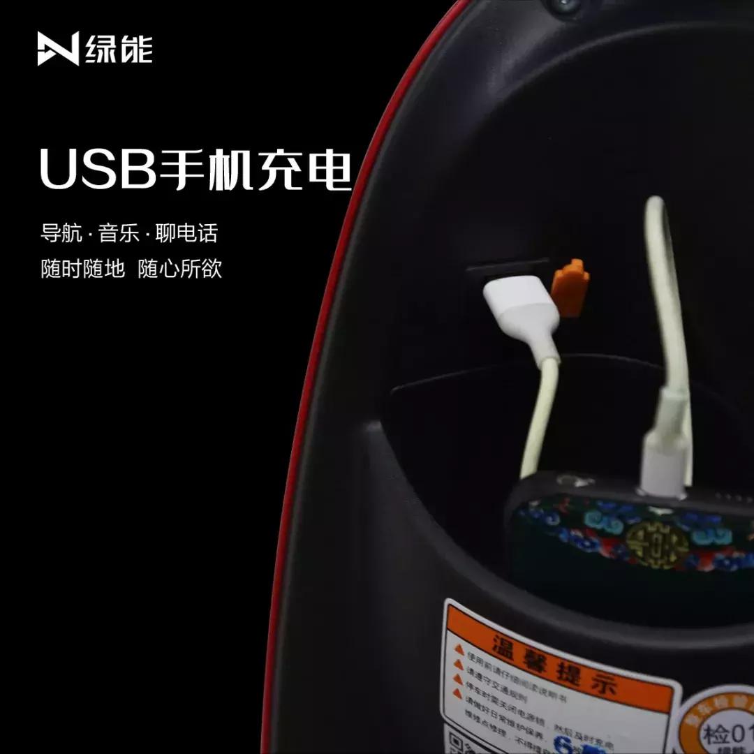 绿能lafe,绿能lafe-q