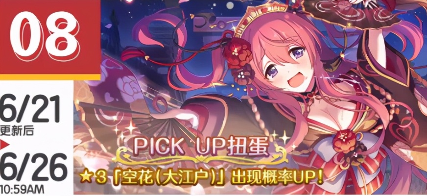 公主连结re:dive抽卡阵容,公主连结re:dive手游