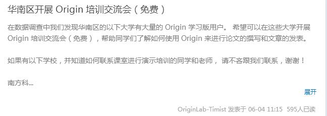 授人以渔怎么读,授人以渔图文教程教你
