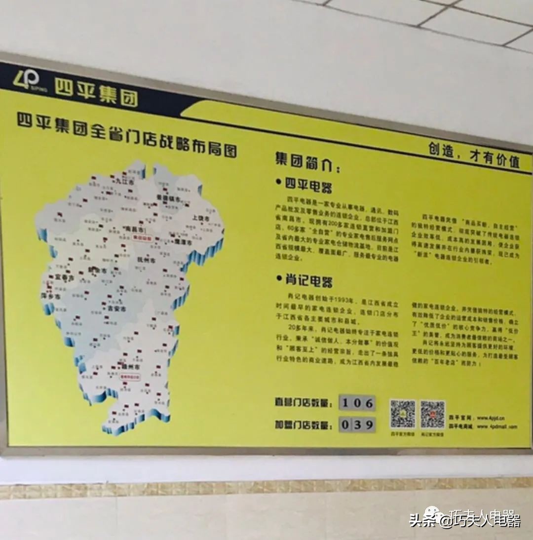 巧夫人厨卫电器公司,巧夫人电器是品牌吗