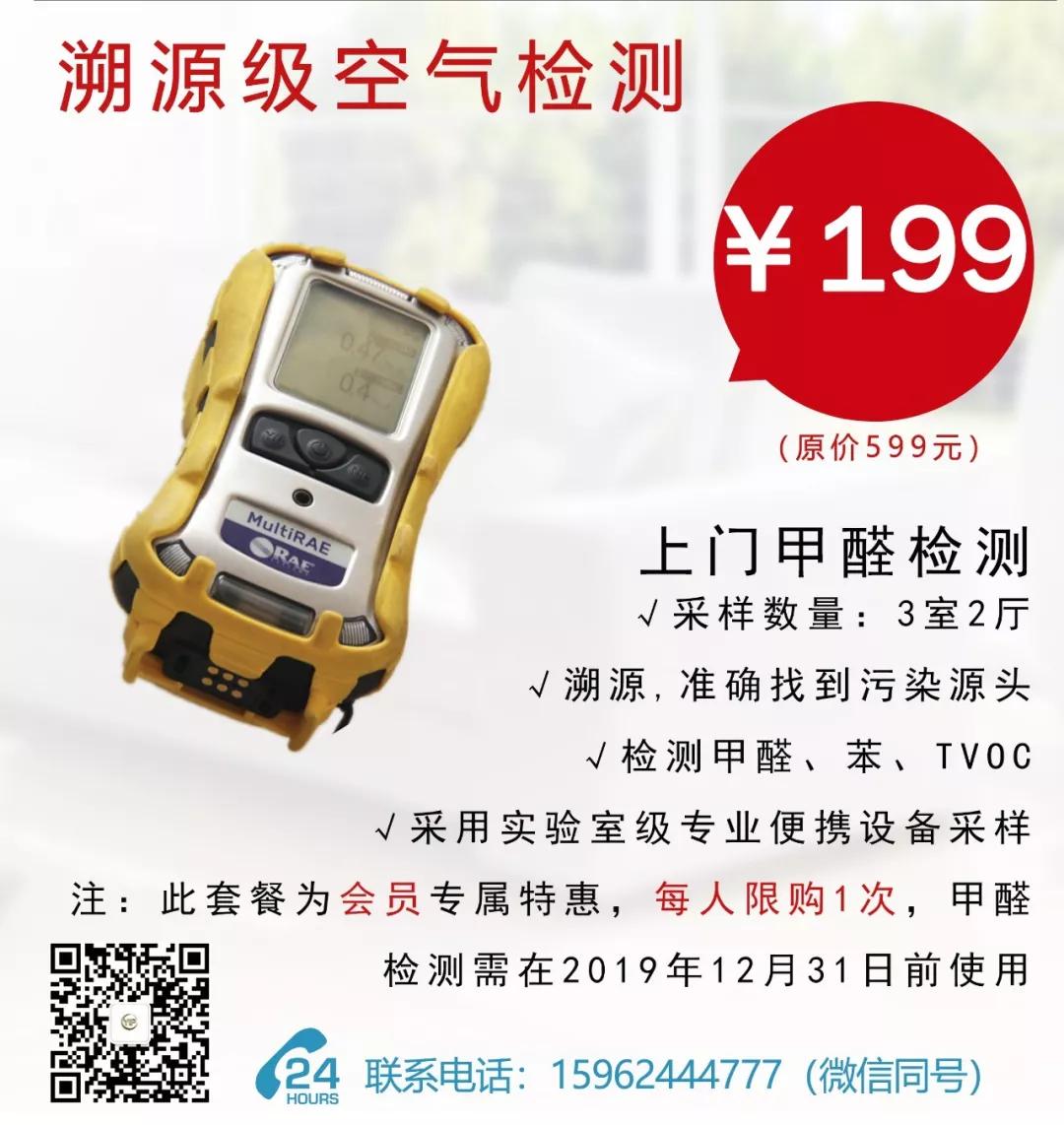 装修材料没味就代表不含甲醛吗,新房装修后没有味道能入住吗