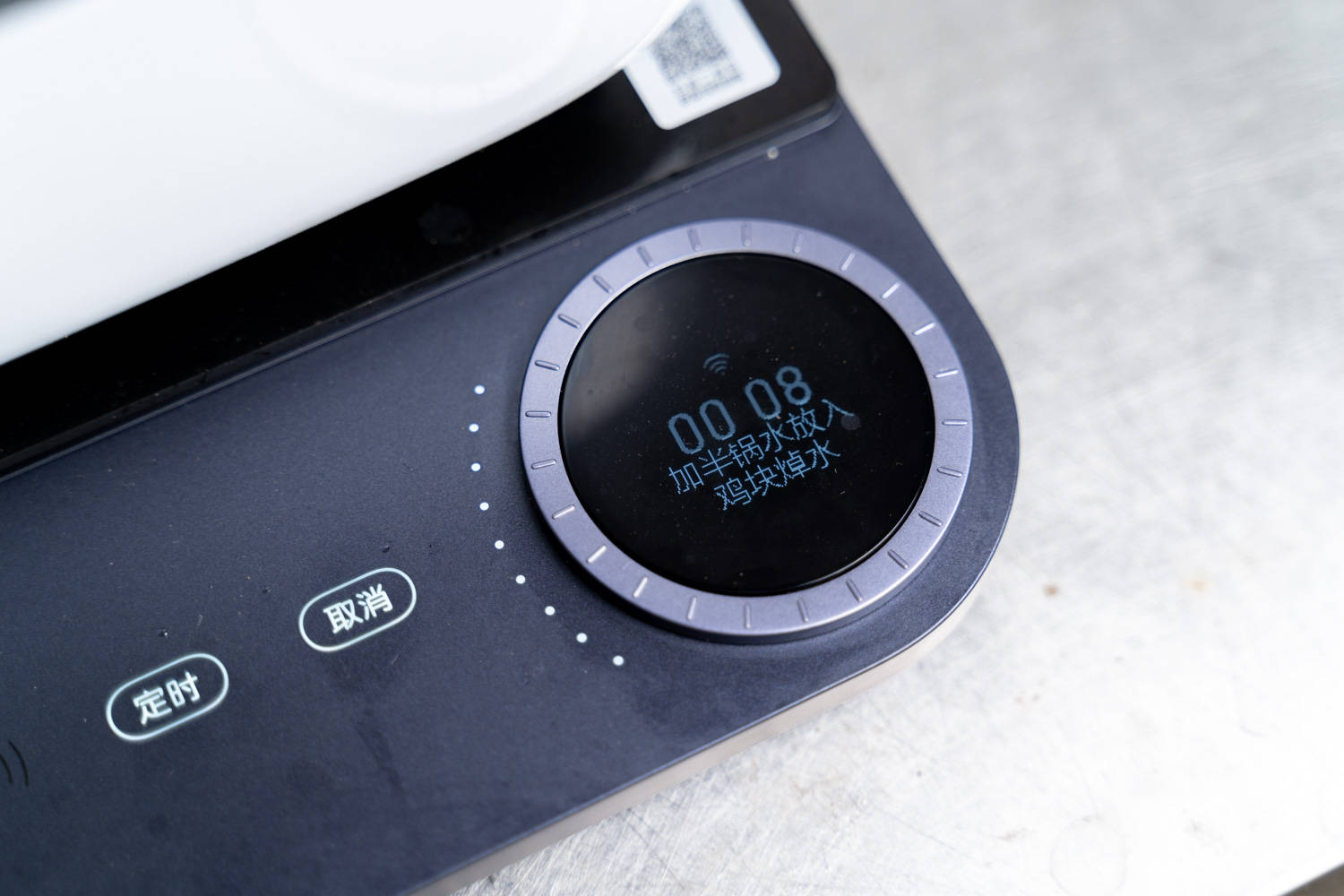 米家超薄电磁炉烧菜体验,知吾煮电磁炉连接米家