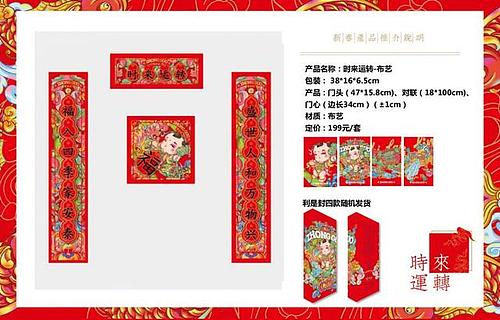 年前买买买,西安曲江文创