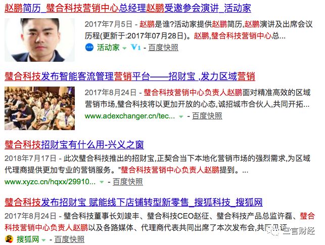 招财猫事件原视频,聚财猫最新事件