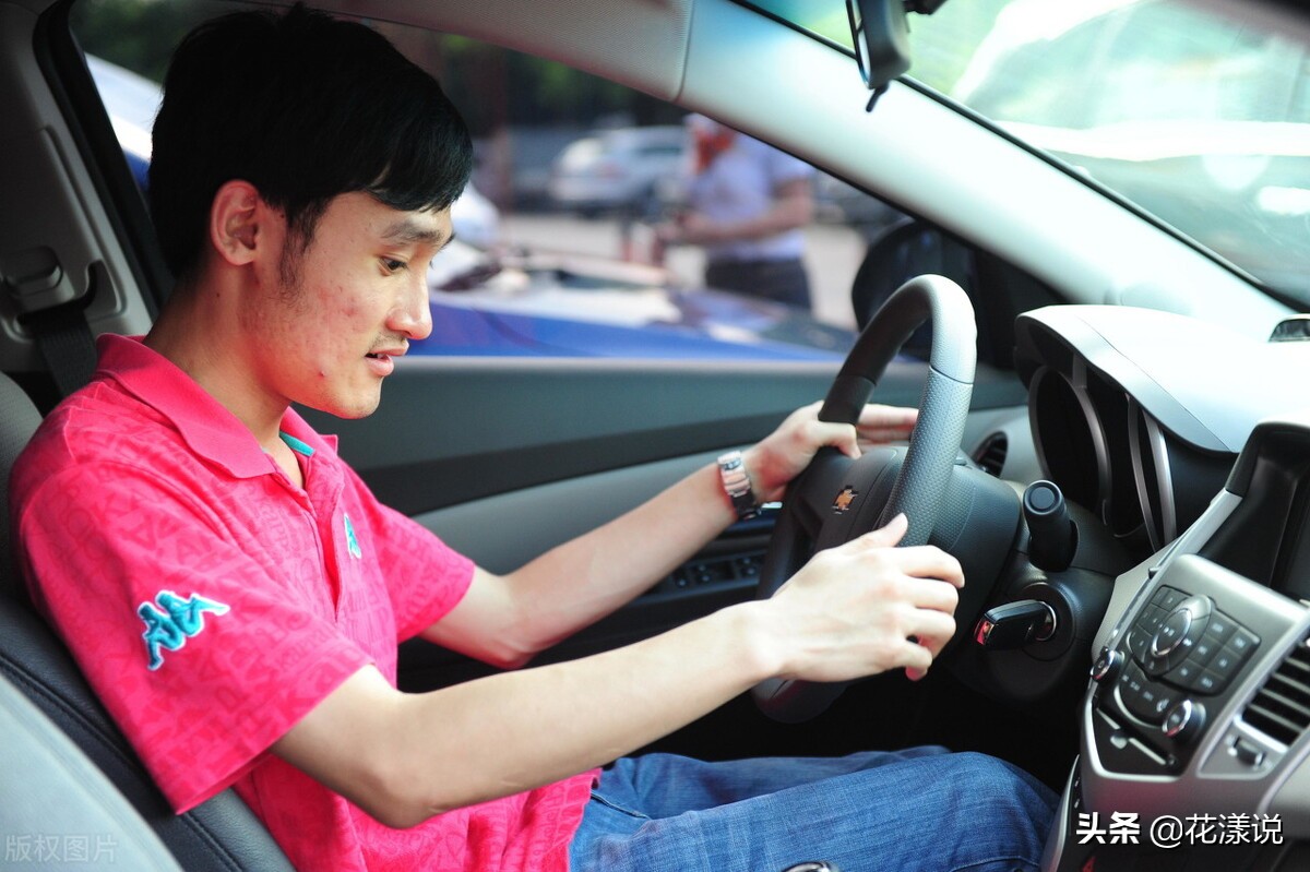 提前消费就是懂生活？老公为买车和我成天闹别扭