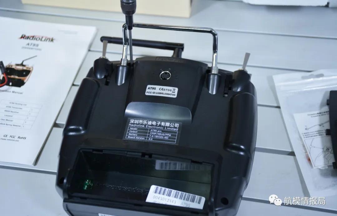 乐迪at9spro航模遥控器,乐迪航模飞控和锐飞航模飞控区别