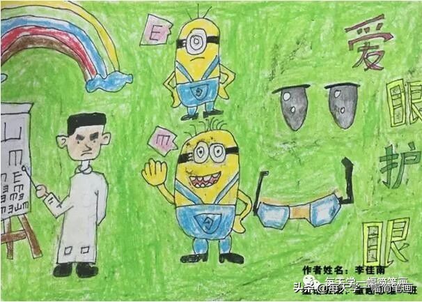 预防近视的儿童画,预防近视的儿童画一年级的