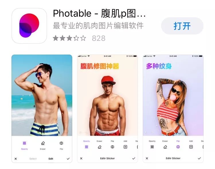 照片后期|轻松修出梦幻泡泡照，大家都是小仙女