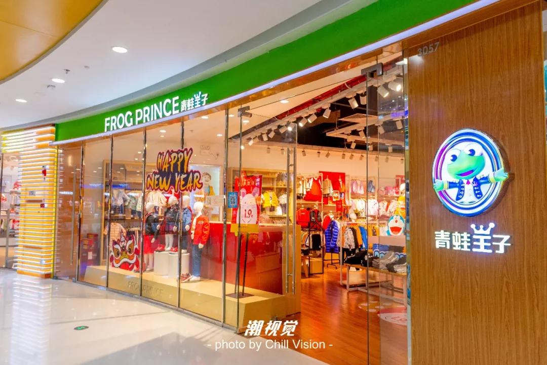 三水万达年货节活动方案,三水万达年货节活动