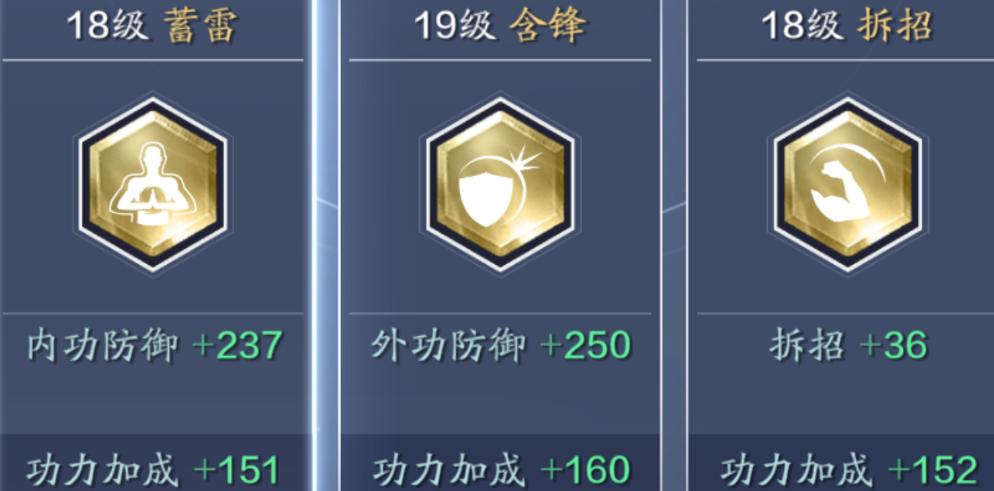 五毒职业,五毒职业技能