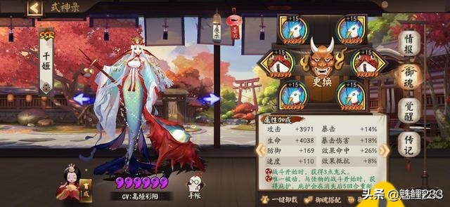 阴阳师秘闻山兔大暴走番外,阴阳师山兔大暴走秘闻