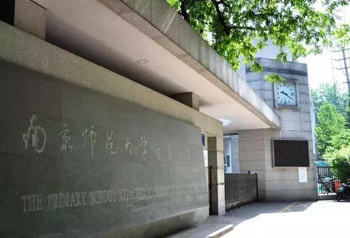 2017年8月南京名校学区房价分布图,南京顶级学区房未来走势