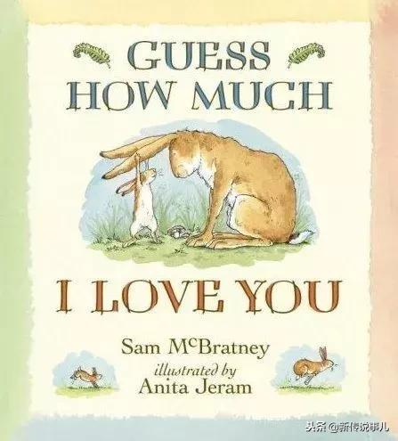 0-6岁儿童必读100本绘本,0-3岁10本经典绘本推荐